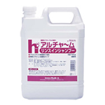 img-アルチャームリンスインシャンプー 4kg