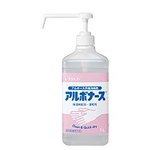 img-アルボナース 100ml 1L 4L