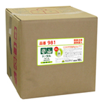 img-バッグインボックス【18L】トータルフォーム(全身洗浄料)