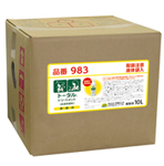 img-バッグインボックス【18L】トータルトリートメント(全身保湿料)