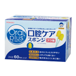 口腔ケアスポンジ 60本
