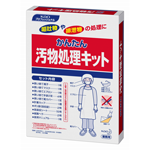img-かんたん汚物処理キット