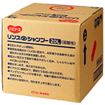 img-リンスインシャンプー20L(弱酸性)