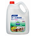 img-かんたんマイペット 4.5L