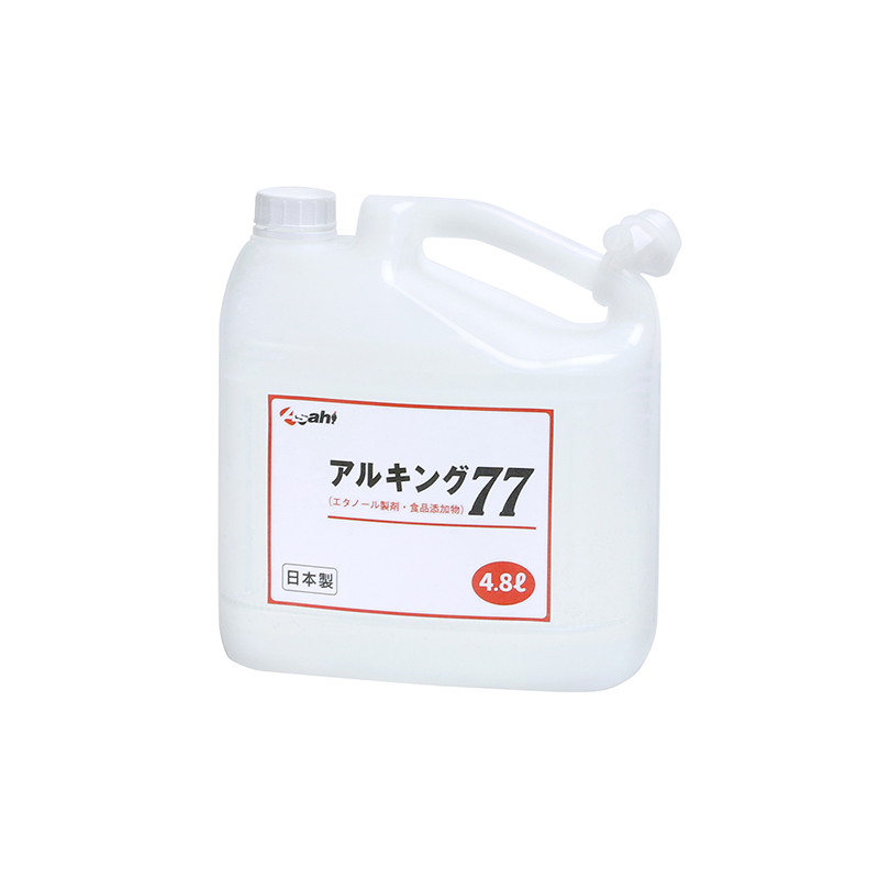 img-アルキング77