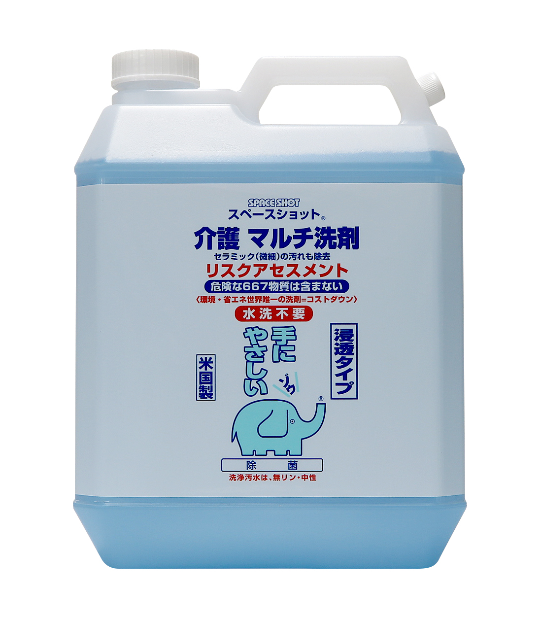 img-介護マルチ洗剤