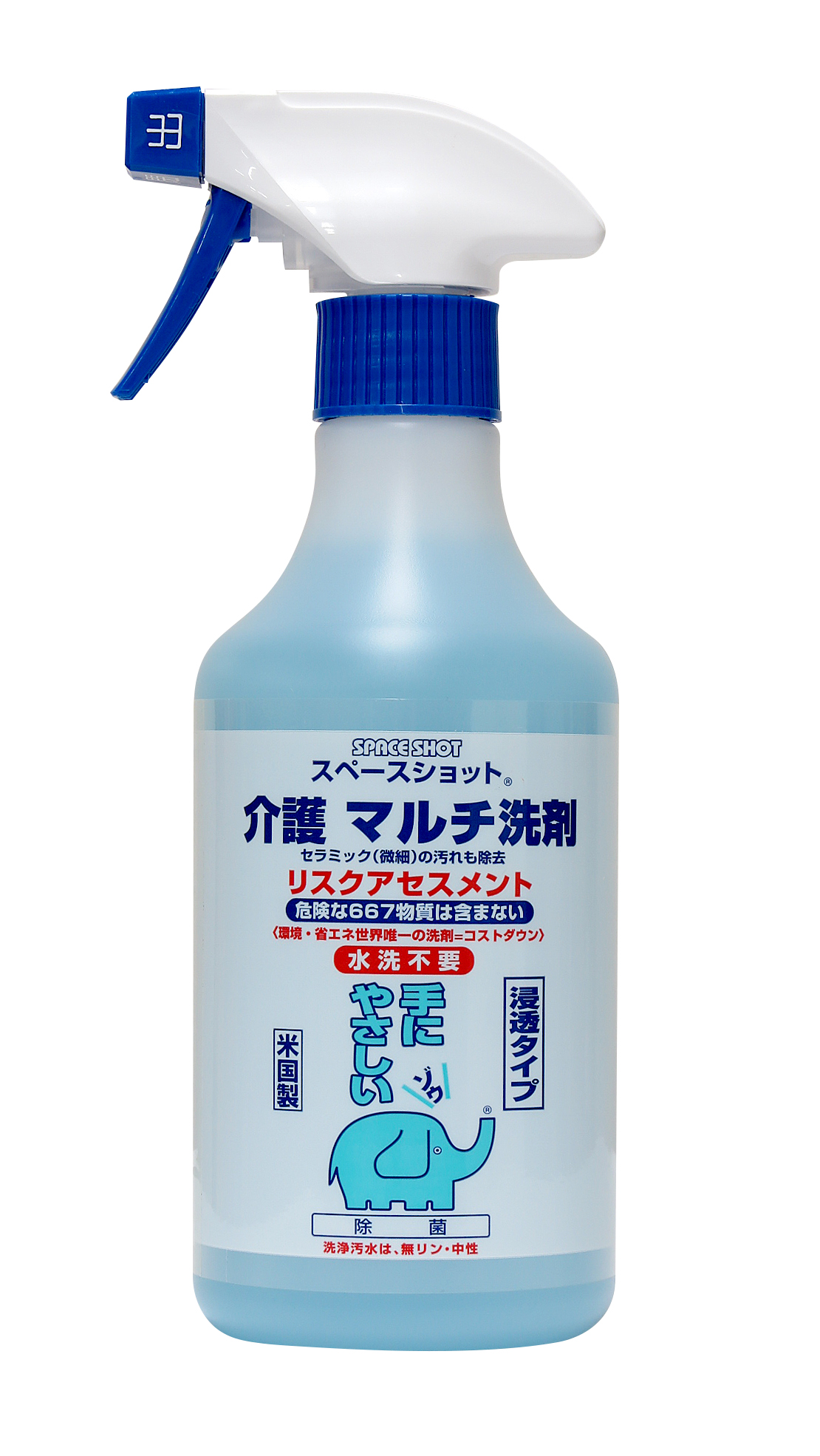img-介護マルチ洗剤