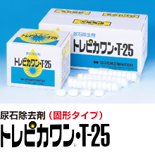 img-トレピカワン