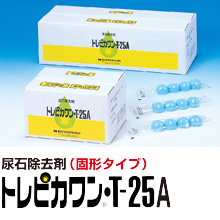 img-トレピカワン